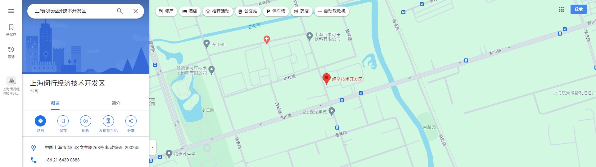 联系我们 - 米乐m6官网登录入口