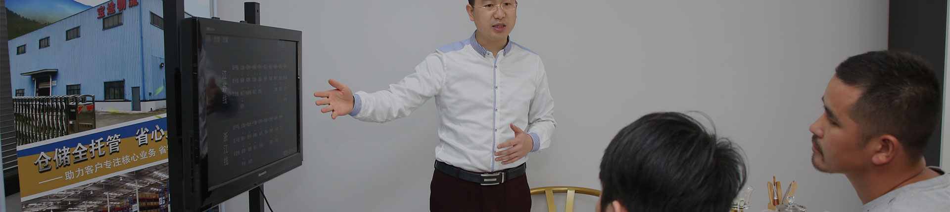 MILE|米乐m6物流运输有限公司